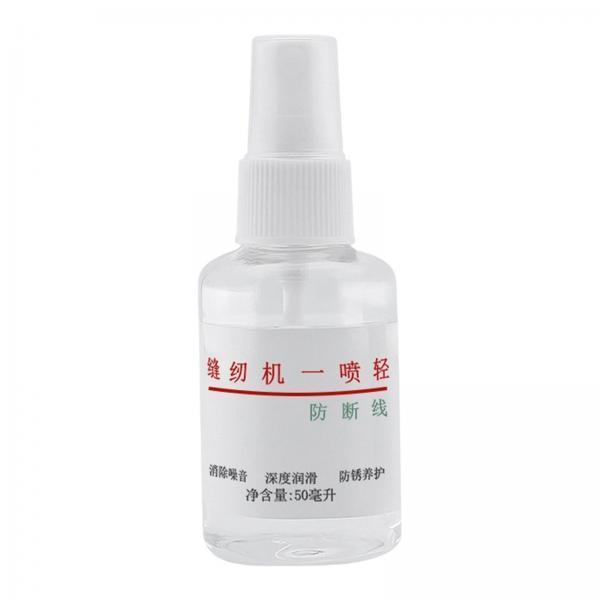 Portable Sewing Machine Oil 50 - đánh giá và giá Embroidery Running Stitch