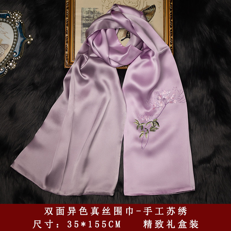 Suzhou Embroidery Scarf and Bo - đánh giá và giá Embroidery Gift